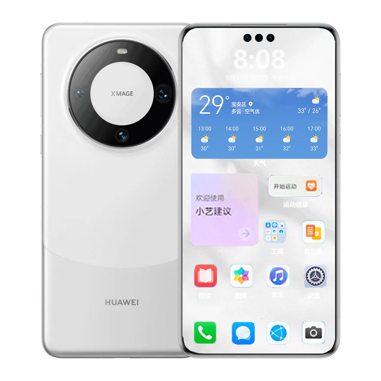 99新 Huawei/华为 Mate60Pro银色拍照经典曲屏双卡华为二手手机