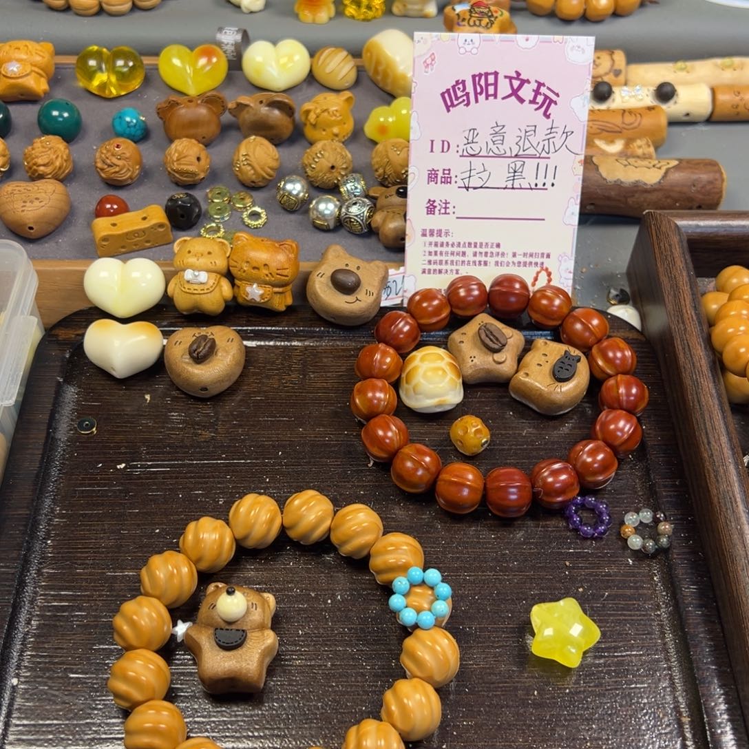 吊坠猴头核桃扭转加桃木小熊跑环