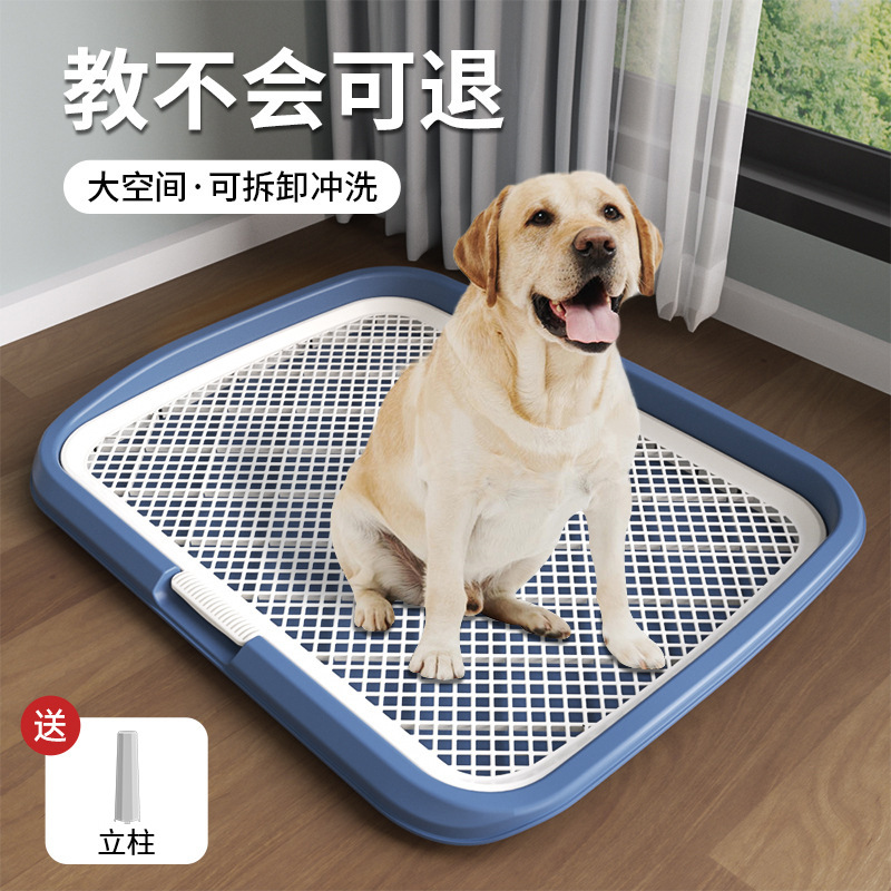 狗厕所超大号网格大中型犬平板高围栏防外溅防踩屎冲水狗尿盆砂盆