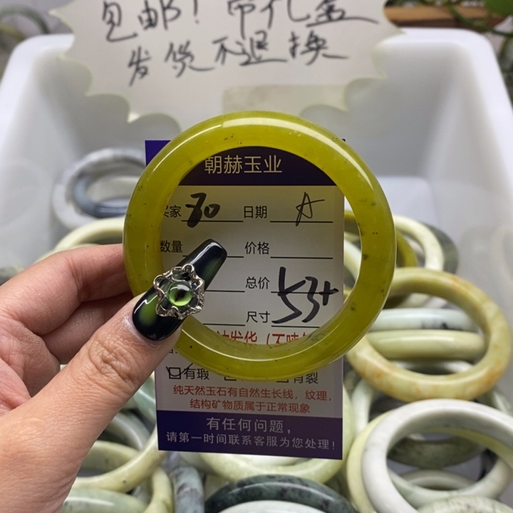 蛇纹石玉手镯未镶嵌