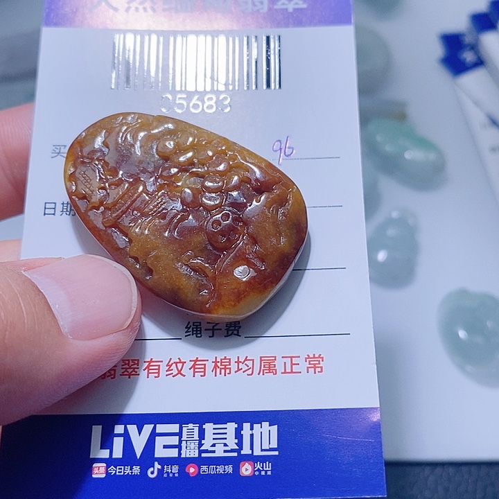 翡翠未镶嵌颈饰天光墟翡翠市场现金代购