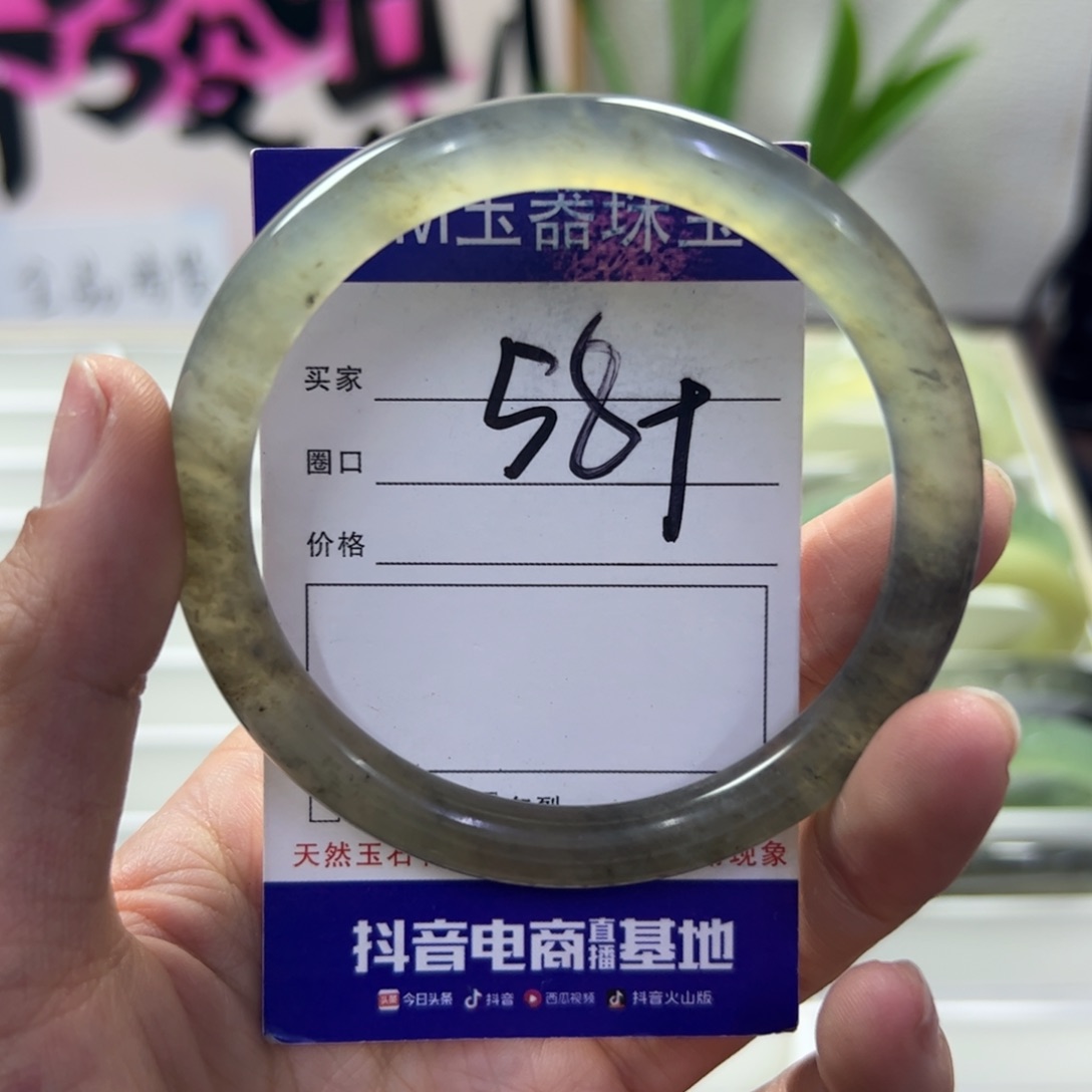 蛇纹石玉未镶嵌手镯283