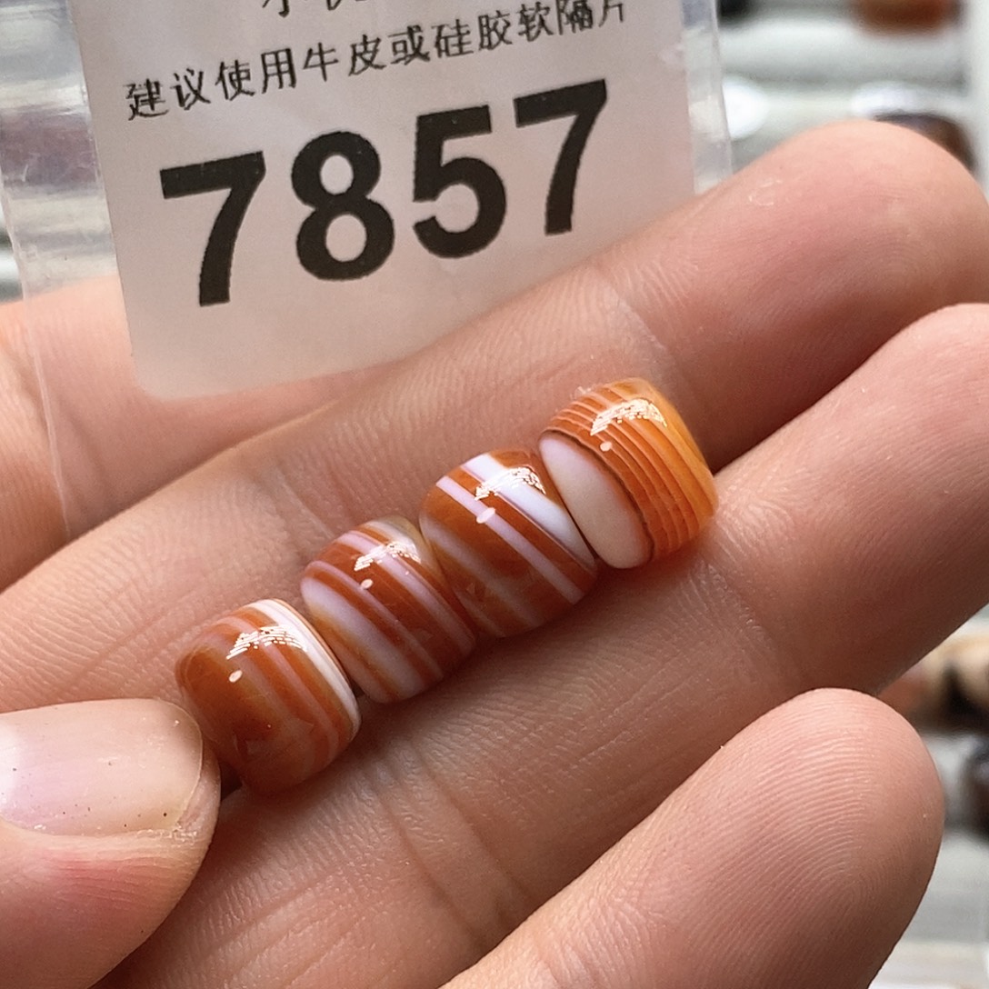 玛瑙/玉髓裸珠未镶嵌7857