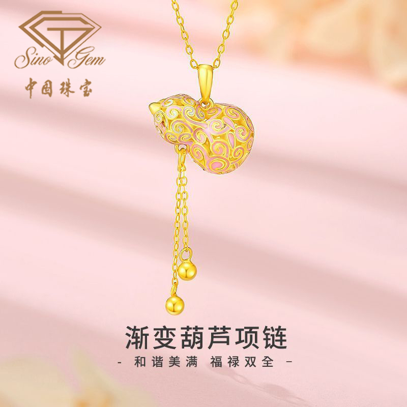 中国珠宝 链子925银 渐变葫芦项链女纯银生日礼盒送女友送老婆