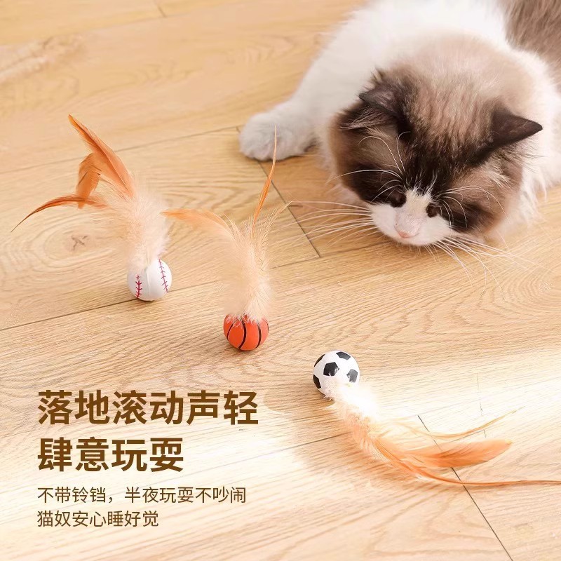 创意弹力足球猫咪玩具球宠物球形玩具自嗨活力弹力球抛掷互动球