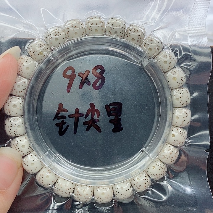 往***！吊坠星月菩提9的尺寸