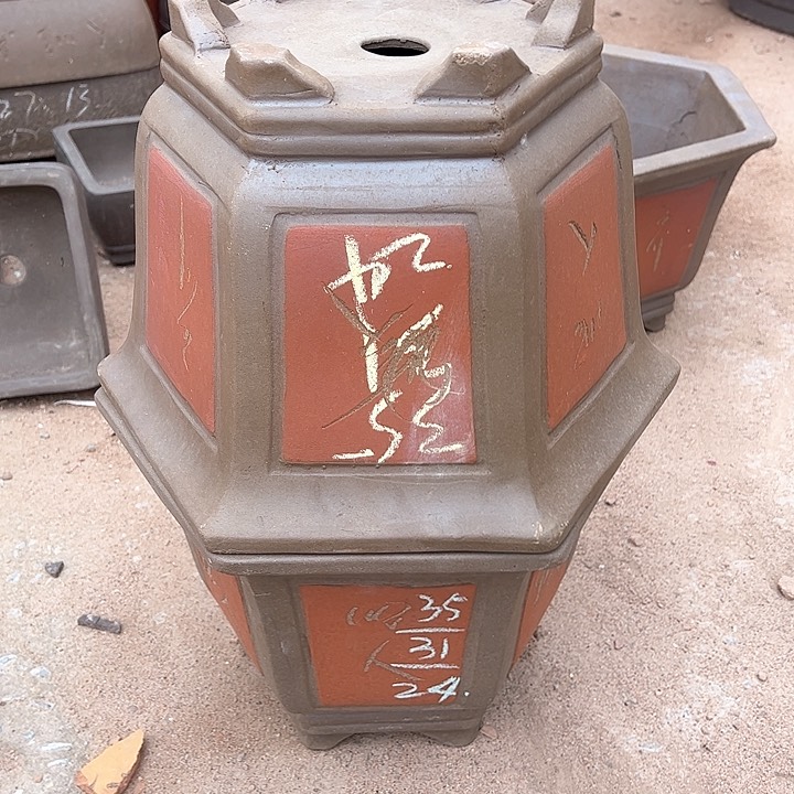 红陶紫砂工艺厂……紫砂工艺厂……