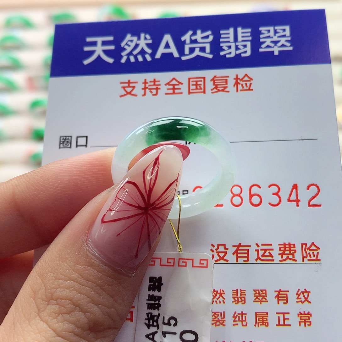 翡翠戒指未镶嵌15号