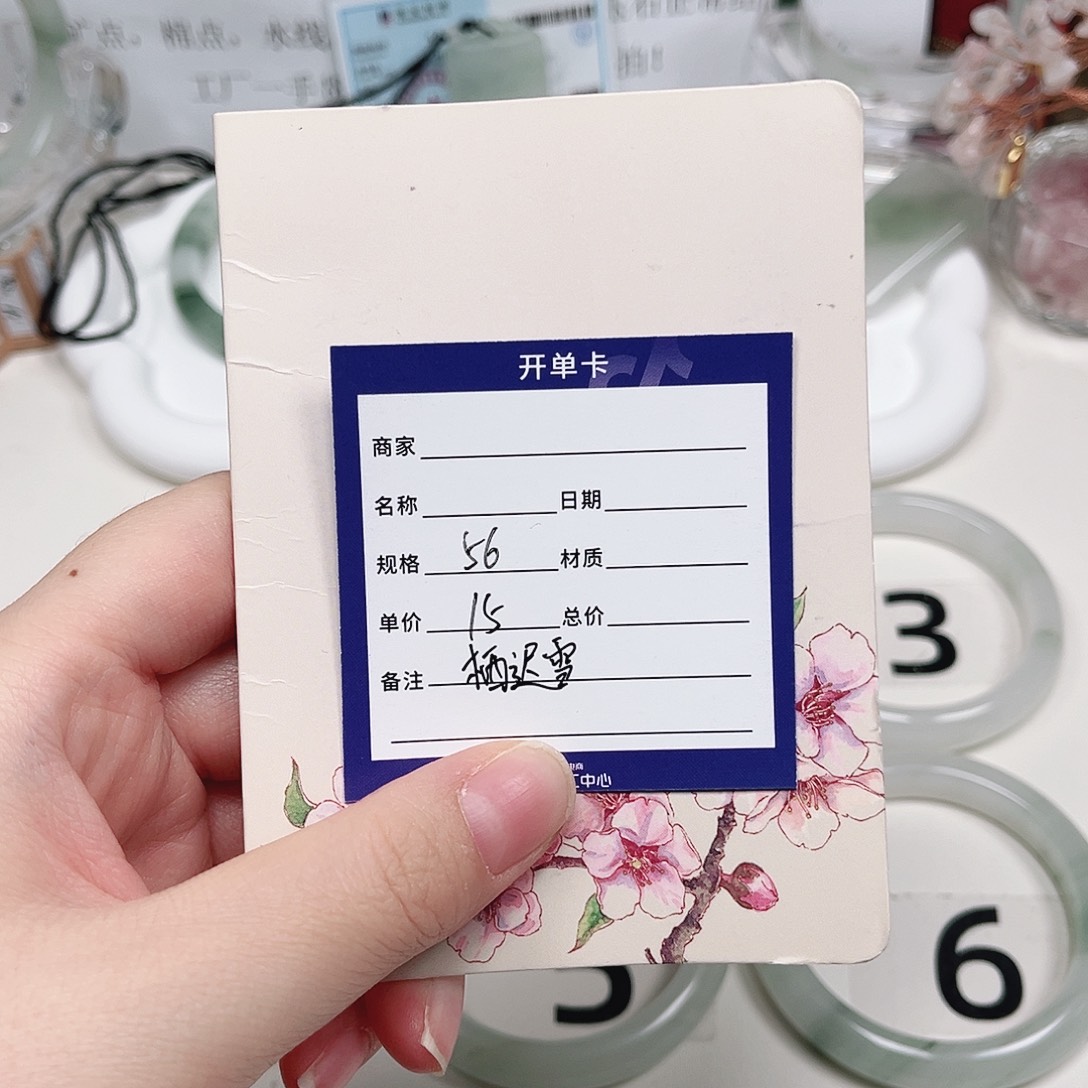 石英质玉未镶嵌手镯天山翠手镯