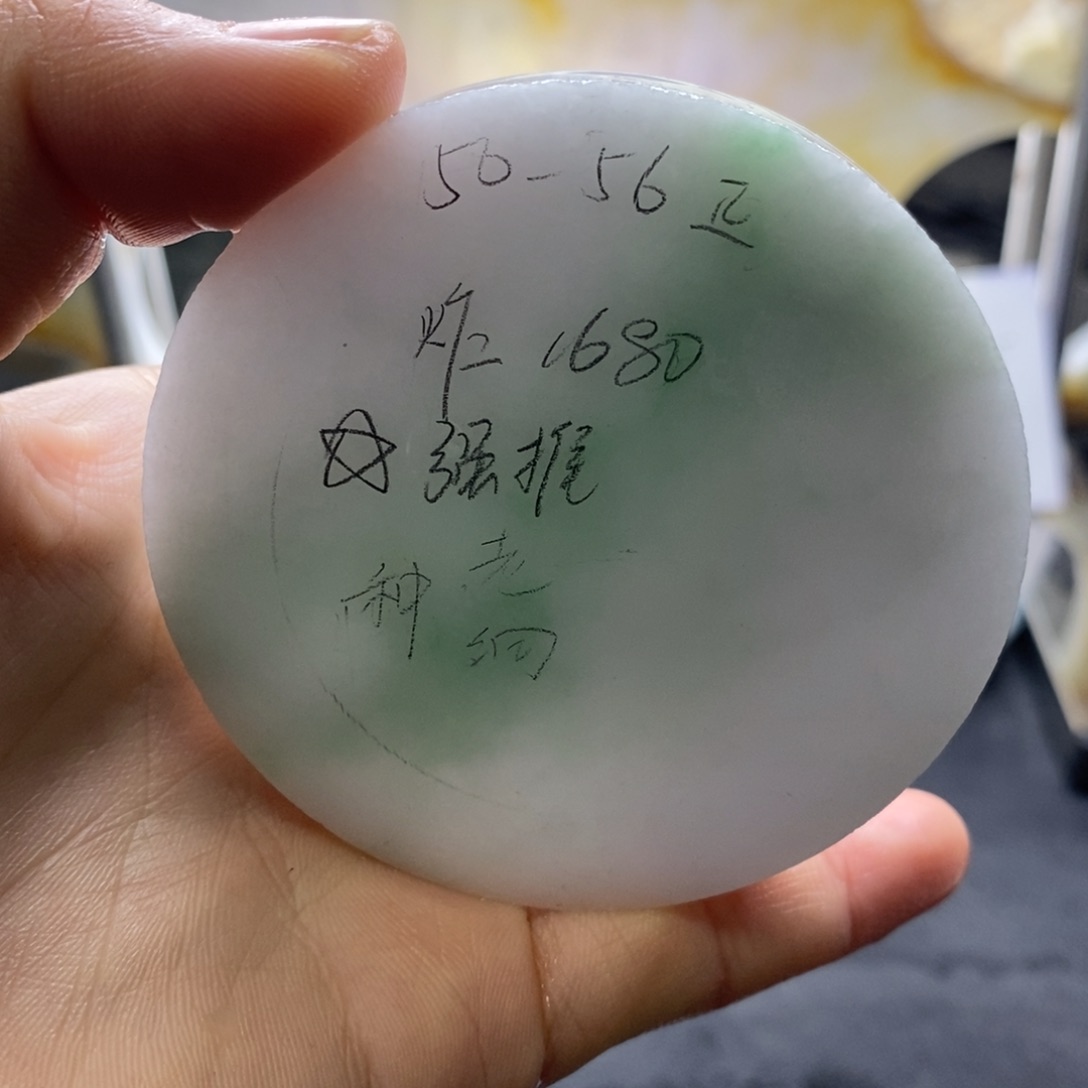 定制翡翠手镯未镶嵌