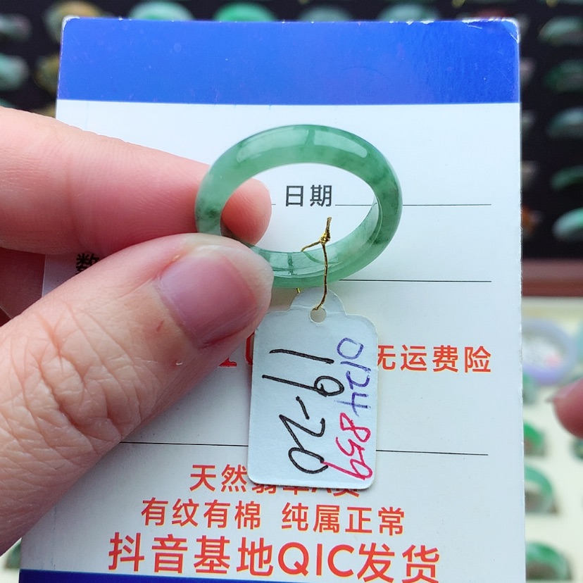 【闪购商品】翡翠戒指未镶嵌）