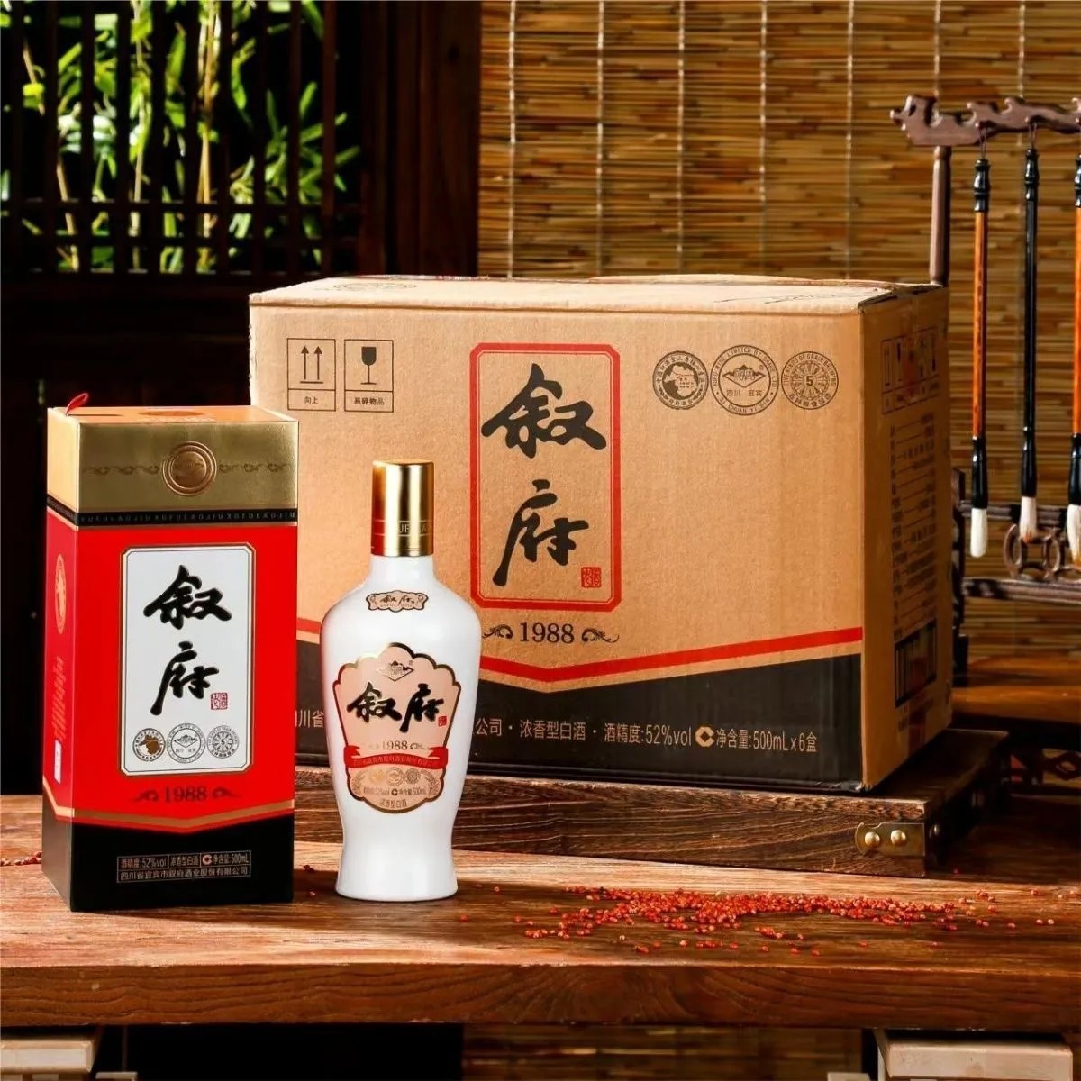 叙府老酒1988 五粮浓香型白酒 纯粮食酒优级 商务宴请52度500ml