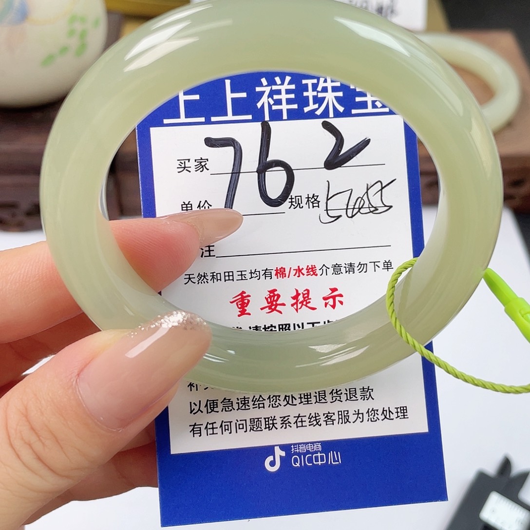 和田玉未镶嵌手镯