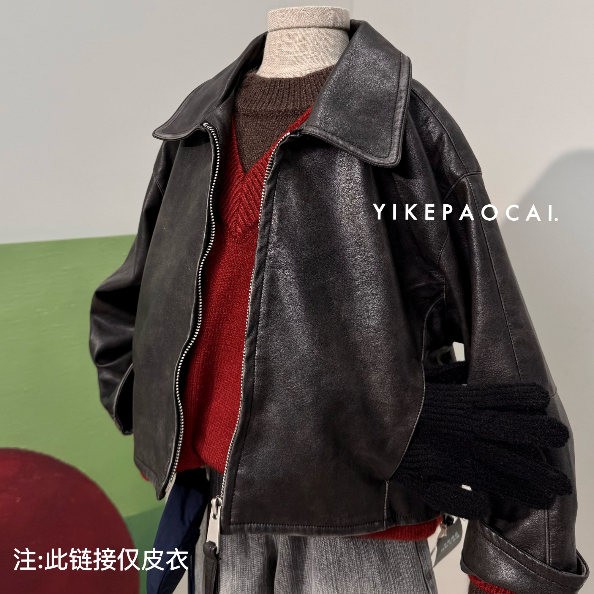 一颗泡菜「童装」66066《秋》翻领皮衣外套