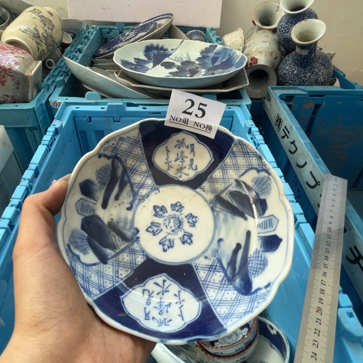 叶**盛25个哥哥哥哥