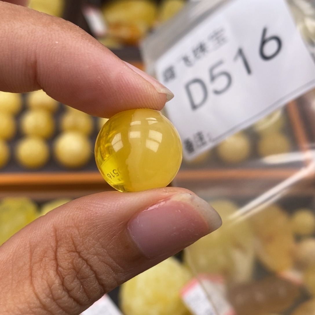 琥珀未镶嵌珠宝奇石15.6