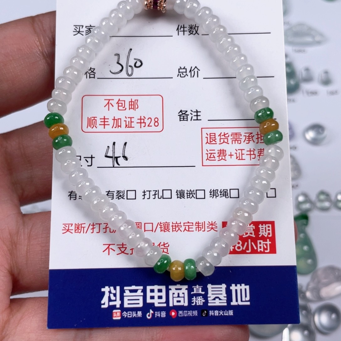 颈饰未镶嵌翡翠缅甸a货翡翠