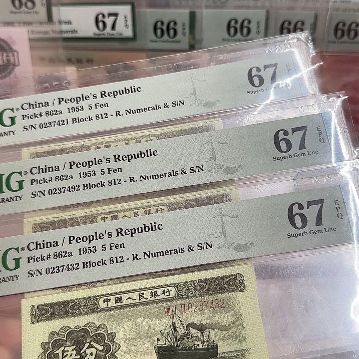 二版长号五分67分带4单张价格