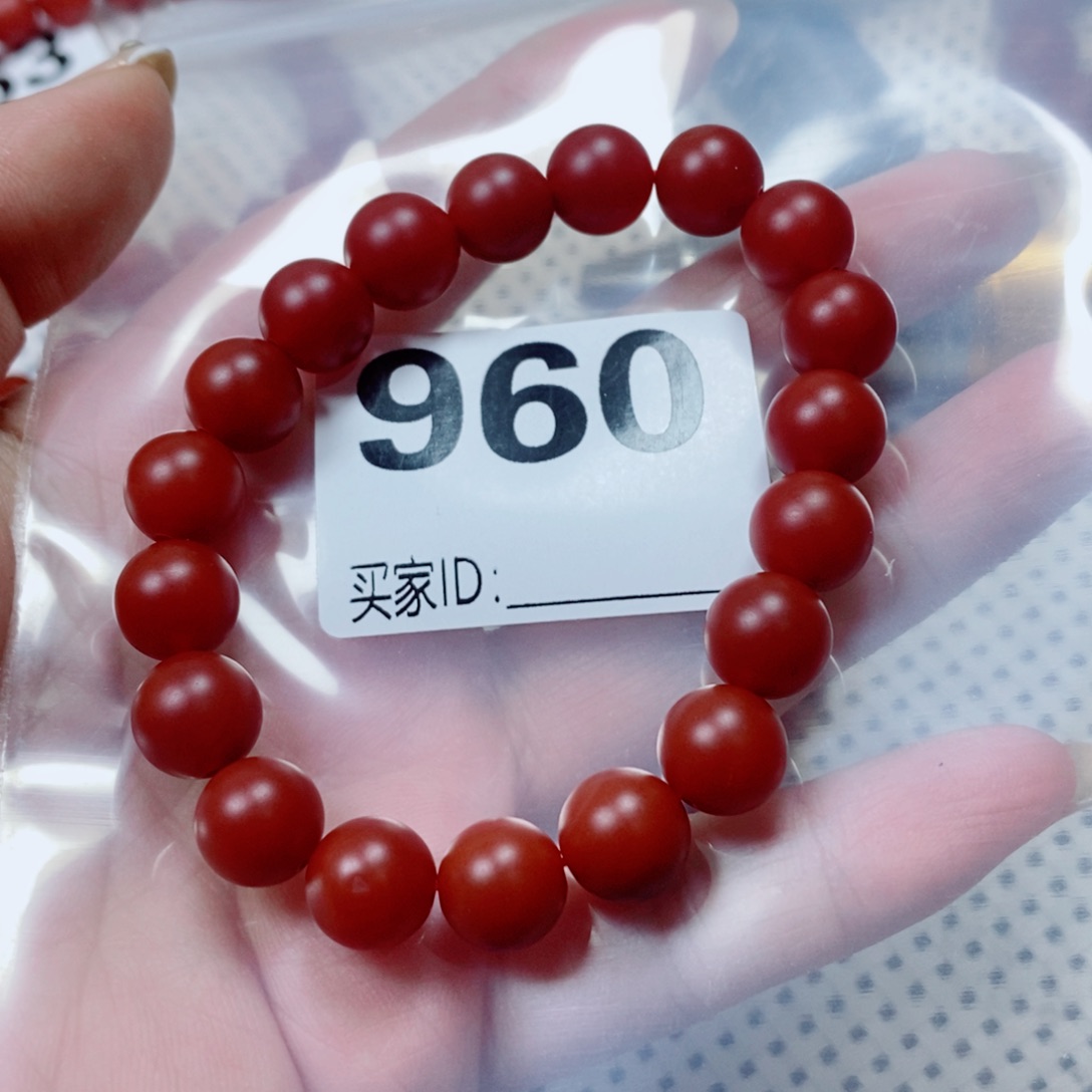 南红玛瑙手串未镶嵌辉****总卡10