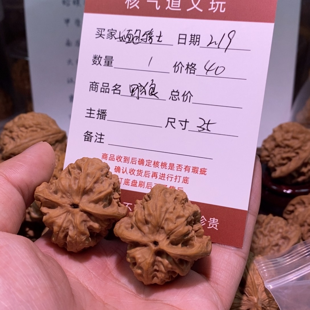 文玩核桃把件长***士野狼