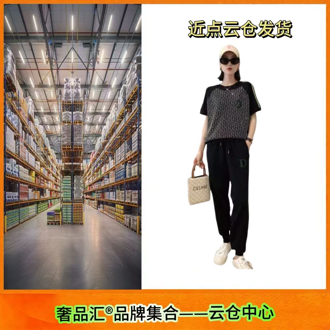 【澳门大运河】2025夏季新款针织运动烫钻套装8669