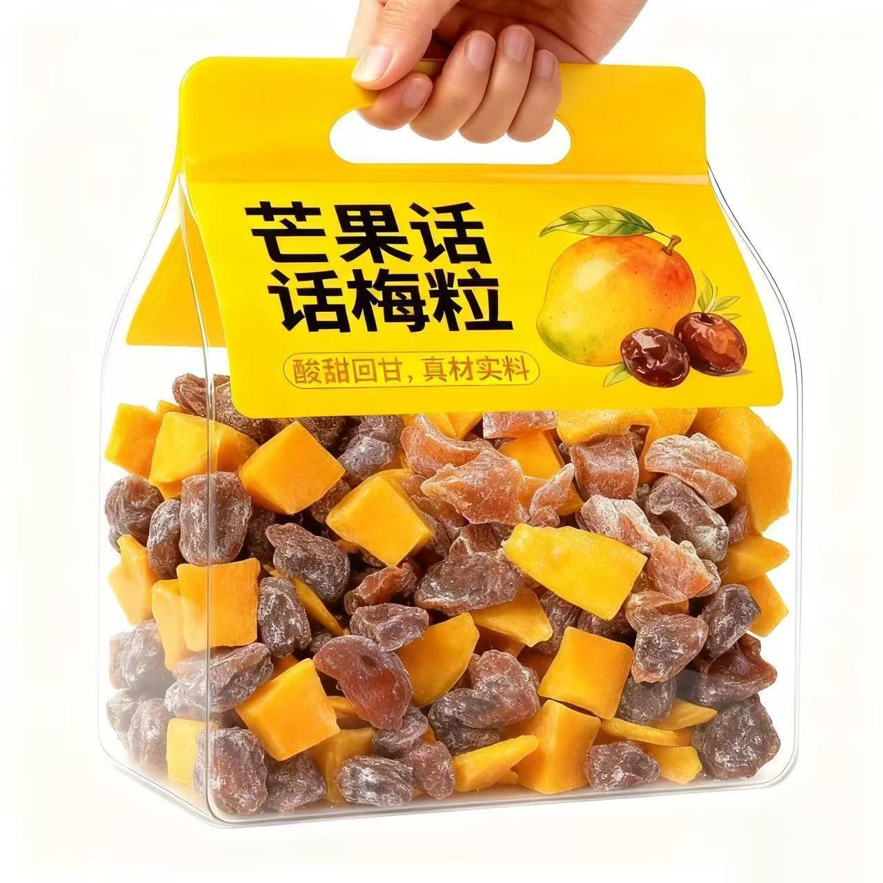 【芒果+话梅】芒果话梅粒酸甜梅子水果干搭配爽口解腻爆款零食