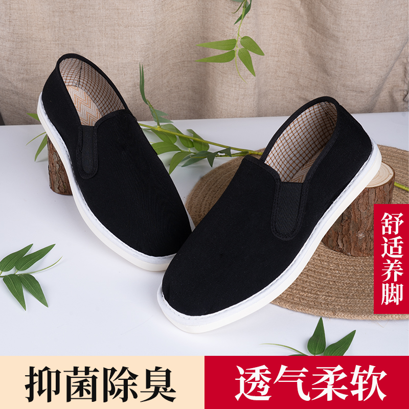 舒适透气老北京布鞋传统松紧布鞋手工布鞋一脚蹬吸汗柔软布鞋男款