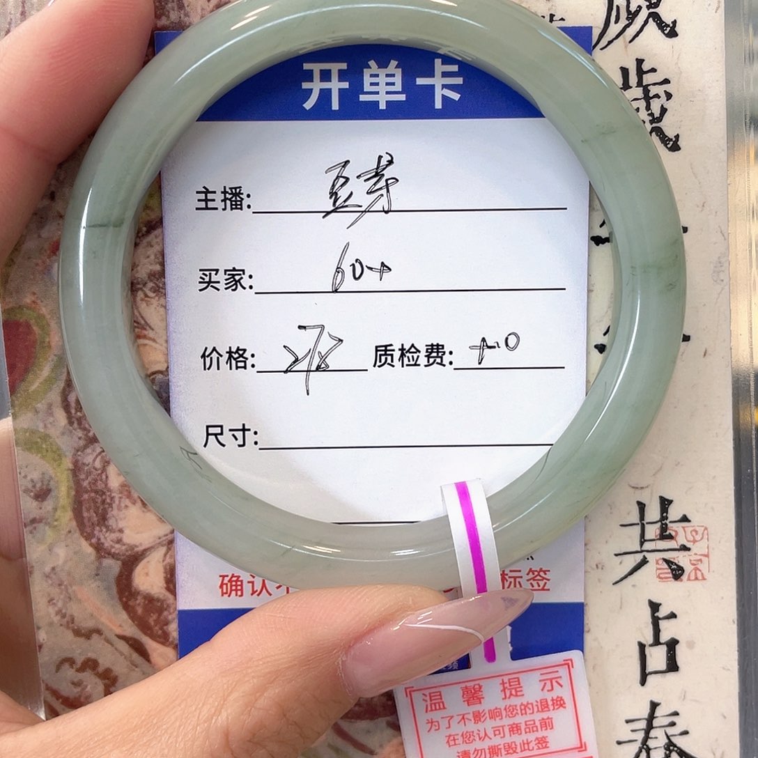 豆***的石英质玉未镶嵌手镯