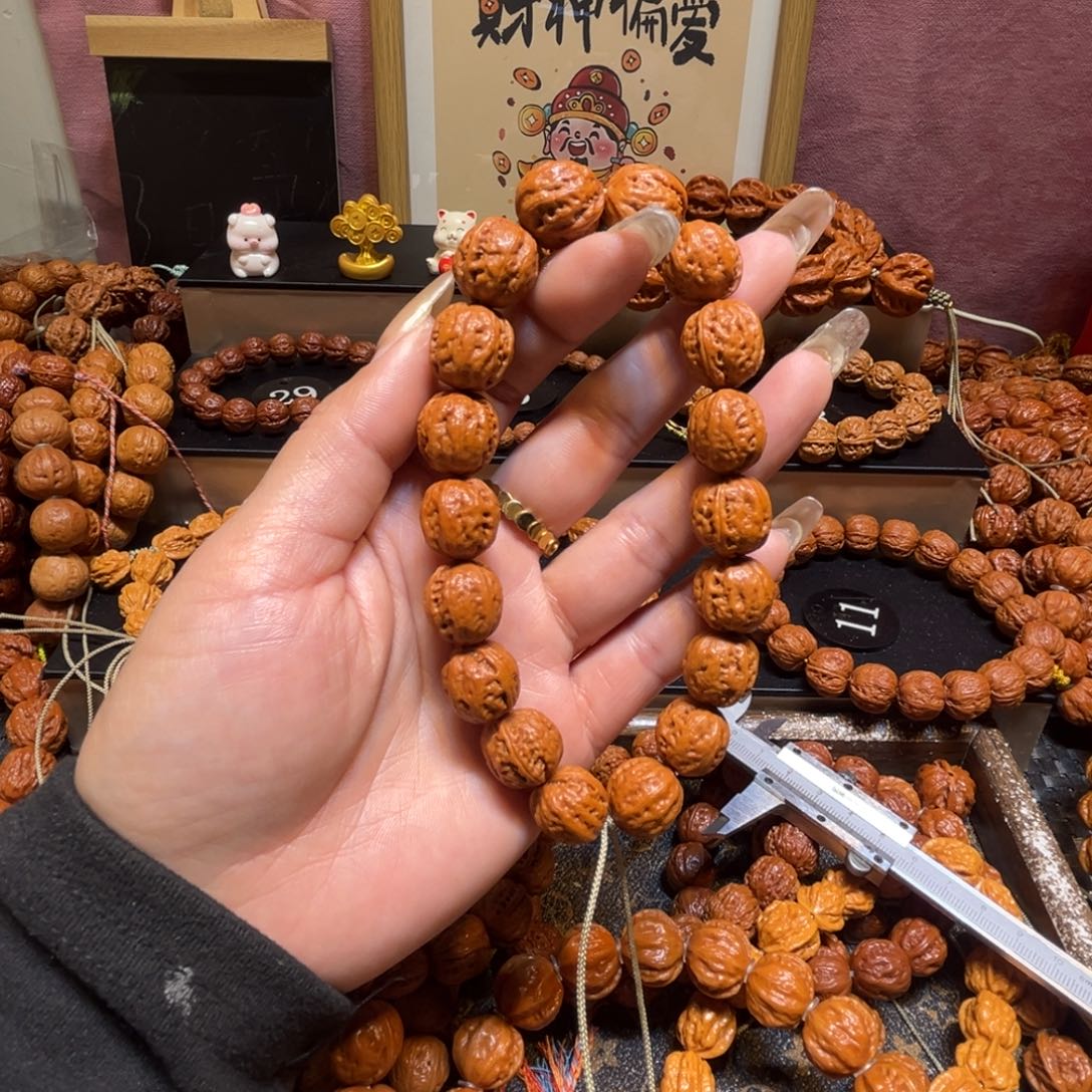 无***…文玩核桃手串精品