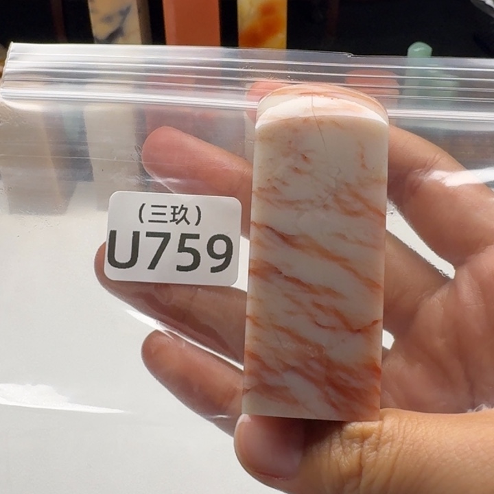 宝***木寿山石印石老挝 老挝 老挝