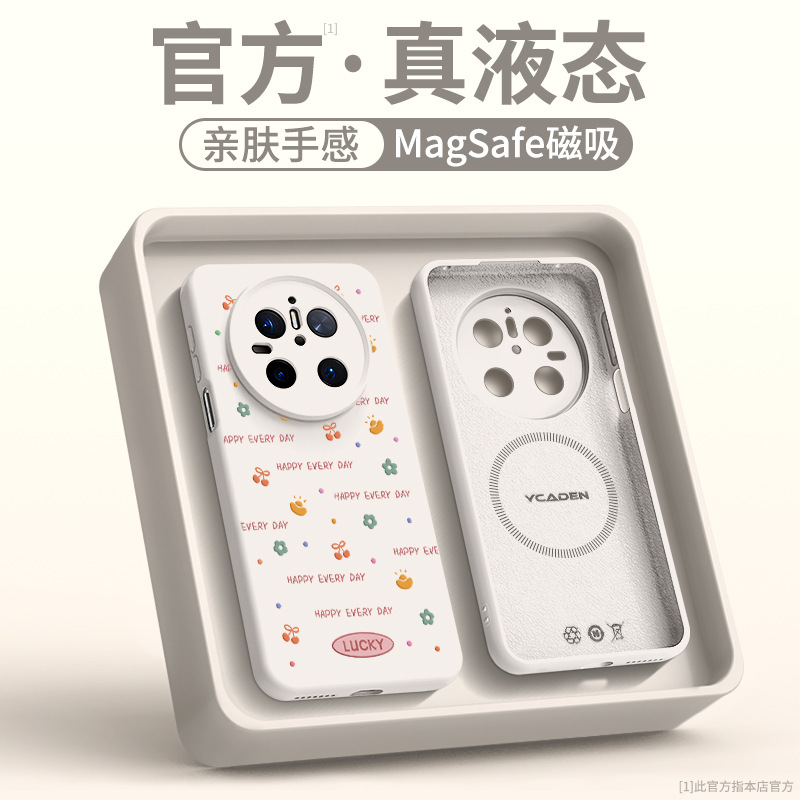 适用华为mate50新款mate70pro保护壳mate60pro+液态硅胶meta40pro