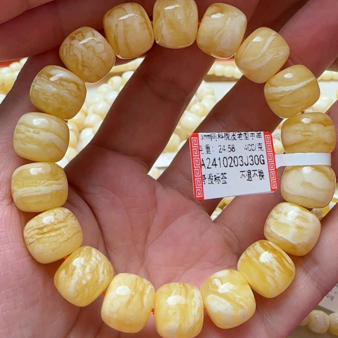 琥珀手链未镶嵌小****D蜜蜡