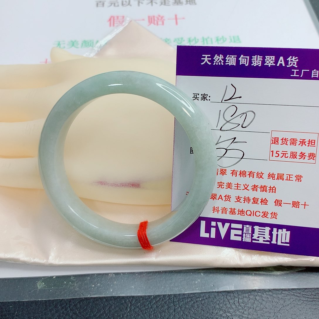 翡翠手镯未镶嵌天然12