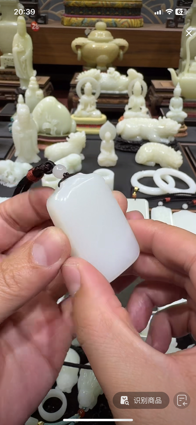 新疆和田玉 牌子