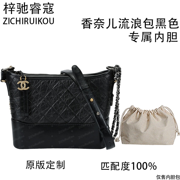 A062适用于流浪包黑色20cm的内胆单肩包