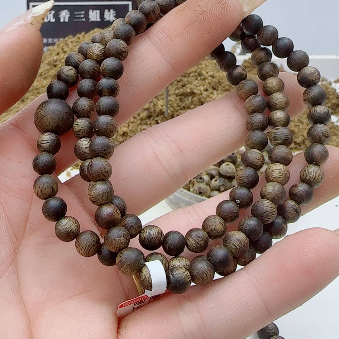 沉香手串乌身老料精品0.5  7克➕999沉浮
