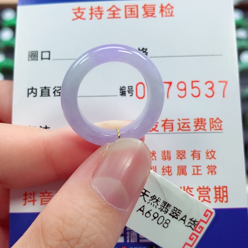 【闪购商品】未镶嵌戒指翡翠13号