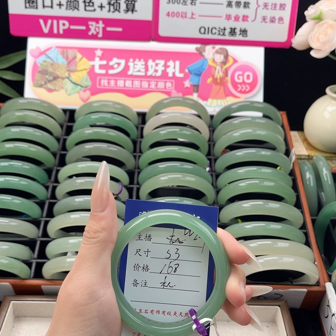 未镶嵌手镯石英岩玉૮****ა