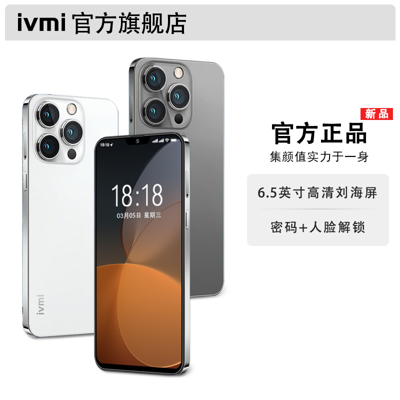 白【官方正品】高端旗舰全网通双卡人脸识别智能手机A