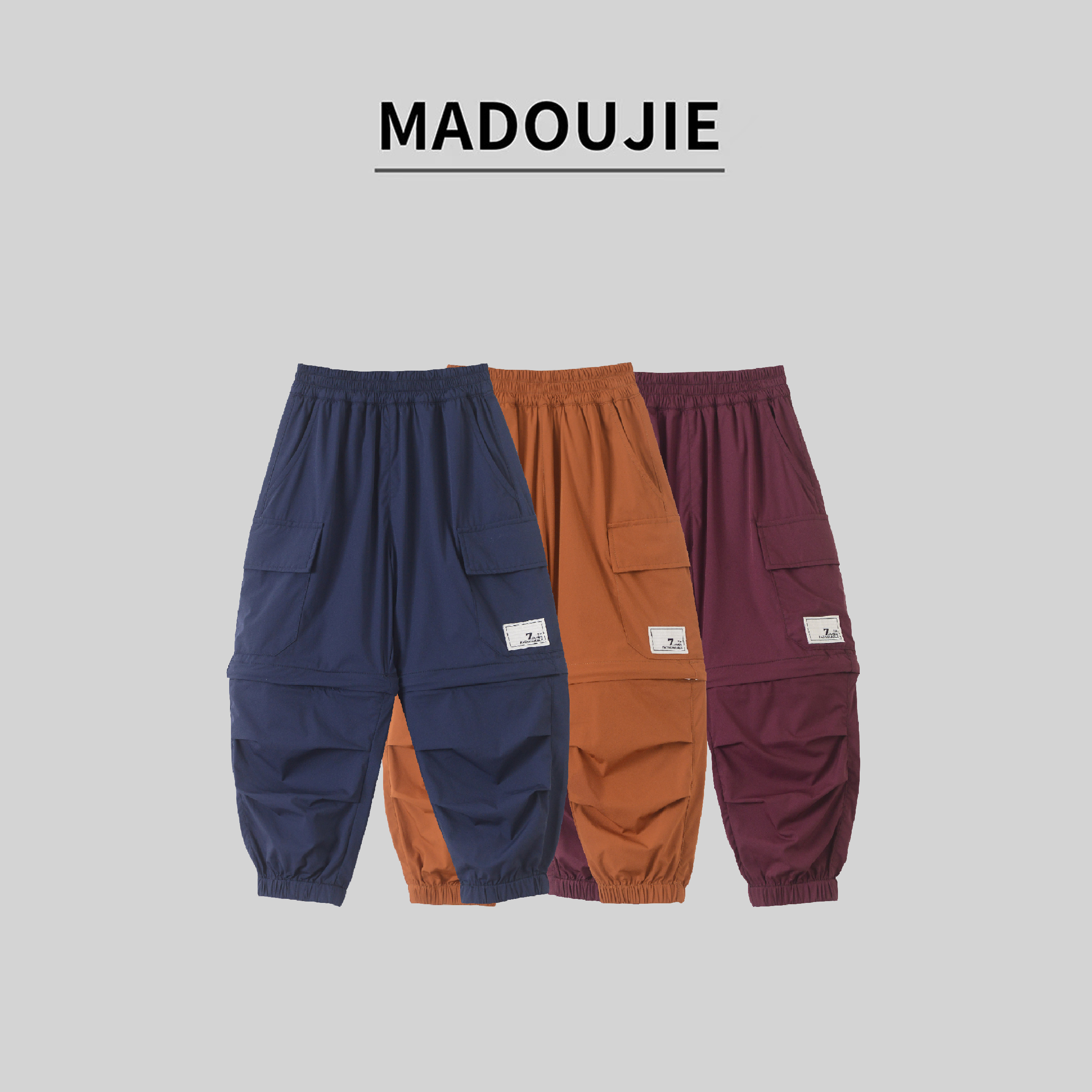 麻豆街【魔法裤】夏童装速干长裤短裤拉链两穿防蚊裤防晒裤MD134