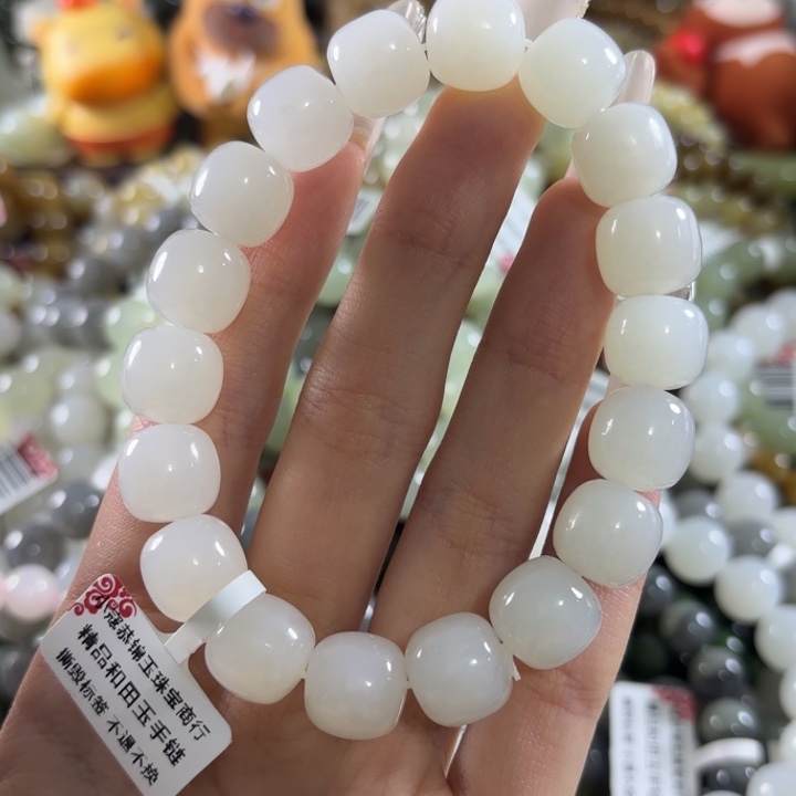 莫***小和田玉未镶嵌手链