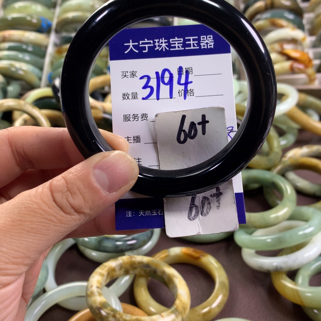 蛇纹石玉未镶嵌手镯3194