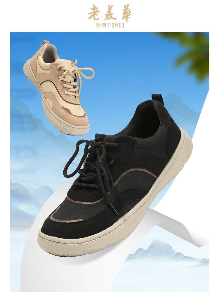 老美华春季女士柔软舒适耐磨防滑大码小码布鞋431201154