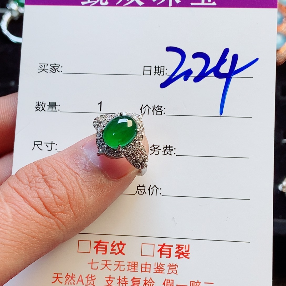 翡翠戒指银S925镶嵌68844
