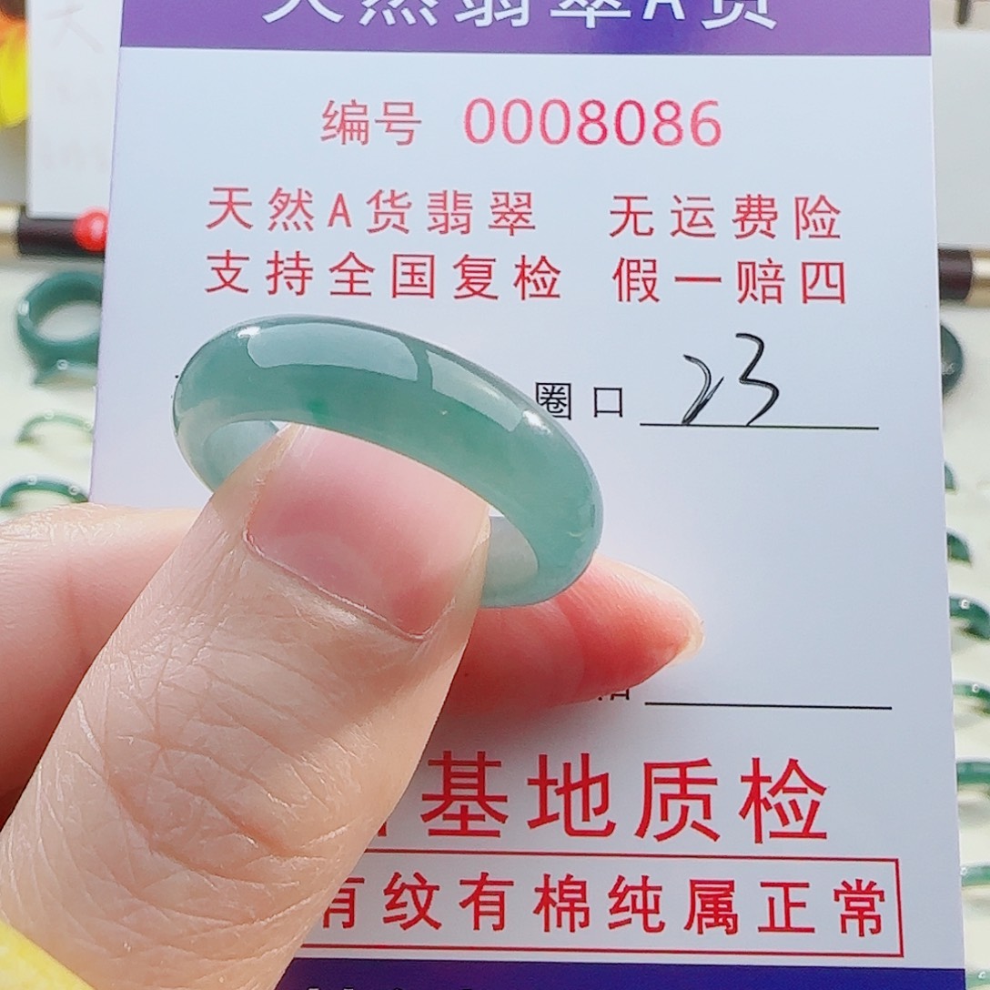 下***虎翡翠未镶嵌戒指翡翠