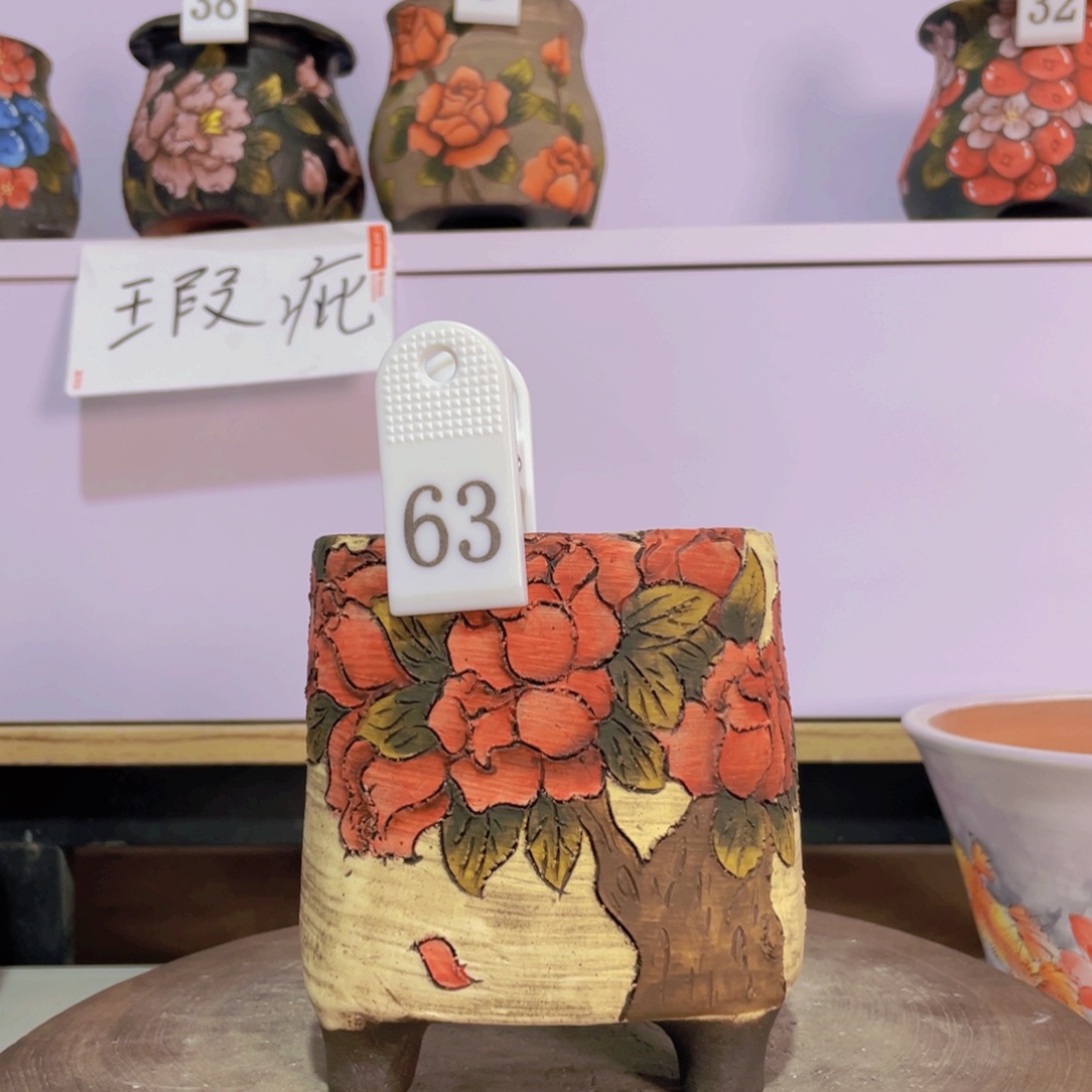 摆件000000000000063