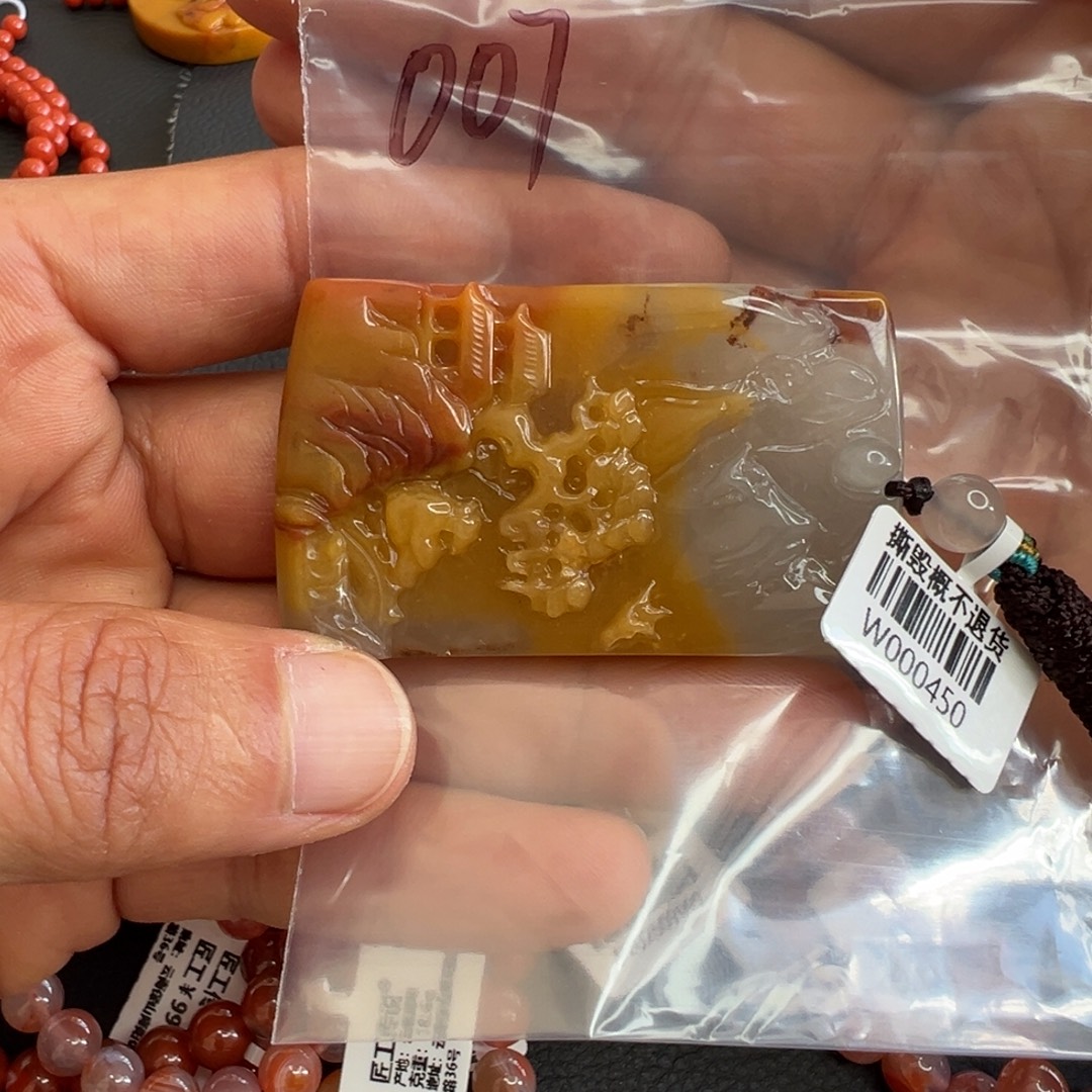 石英质玉（黄龙玉）未镶嵌牌子007