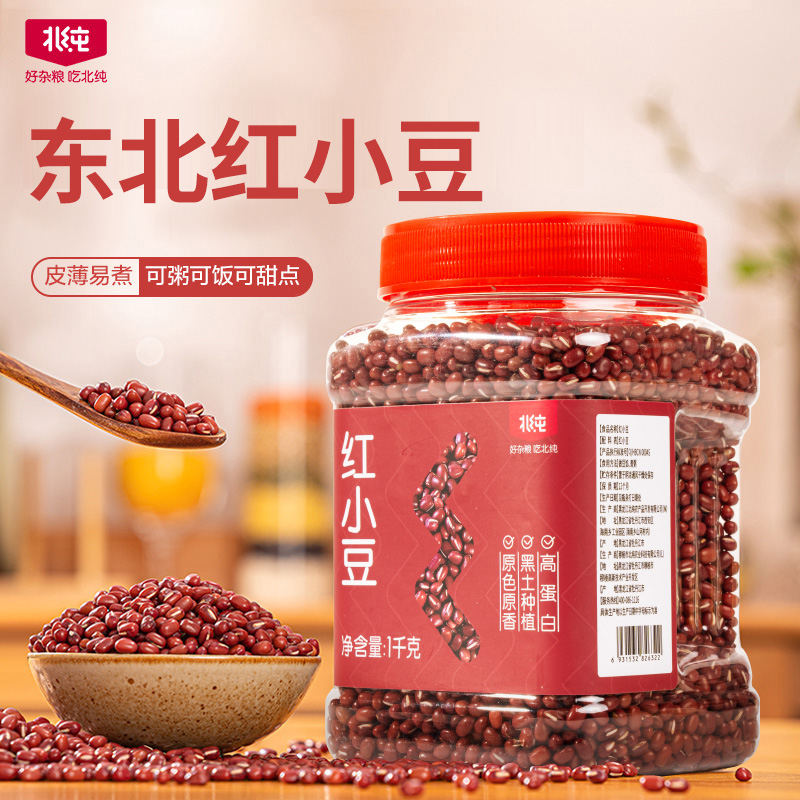 【北纯】红小豆1kg*1/2瓶装YH