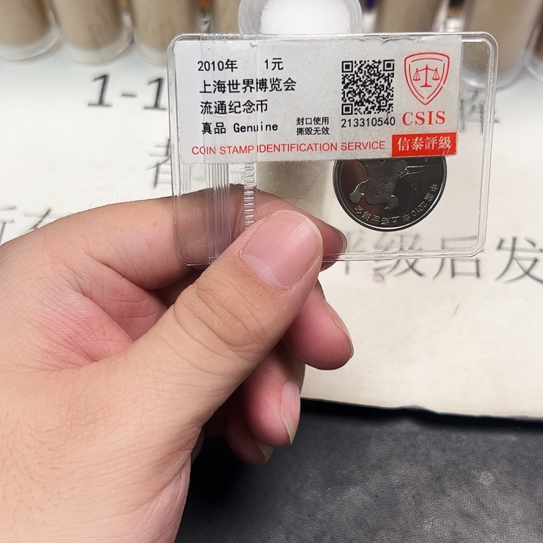 其他普通金属81222222222