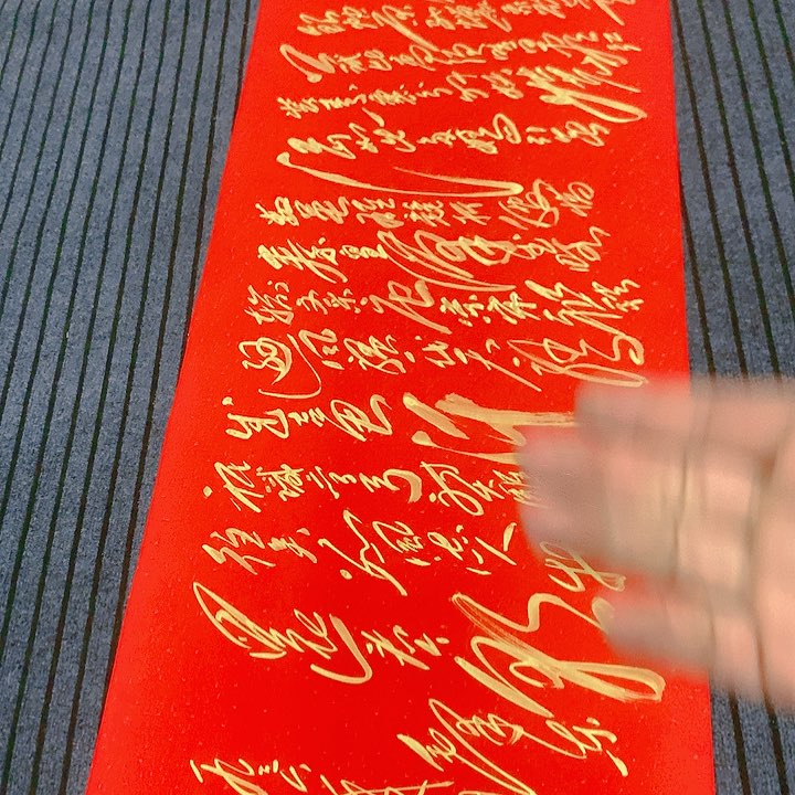 书法莽*冯伟老师红雪